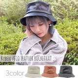 ECO LEATHER BUCKETHAT/エコレザーバケットハット | FADEN | 詳細画像1 