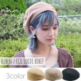 Ruben ECO SUEDE BERET/エコスエード ベレー | FADEN | 詳細画像1 