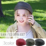 Ruben ECO LEATHER BERET／エコレザーベレー | FADEN | 詳細画像1 