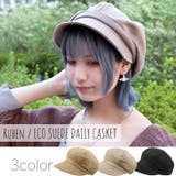 ECO SUEDE DAILY | FADEN | 詳細画像1