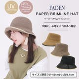 paper brimline hat/ペーパーブリムラインハット | FADEN | 詳細画像1