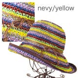 ネイビー/ベージュ | カラフルボーダー ペーパーハット つば広ハット 春夏 紫外線対策 | FADEN