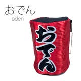トート付き ちょうちんポーチ おみやげ | FADEN | 詳細画像2