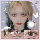 ロミュ ワンデー 10枚入り episode 03 rom'u | PONPISH | 詳細画像4