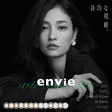 カラコン ワンデー アンヴィ envie 10枚入り | PONPISH | 詳細画像1