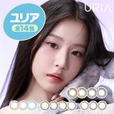 韓国 カラコン ワンデー | PONPISH | 詳細画像1 