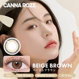 ベージュブラウン | 韓国 カラコン ワンデー カンナロゼ CANNA ROZE 10枚入り | PONPISH