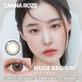 ヌードブラウン | 韓国 カラコン ワンデー カンナロゼ CANNA ROZE 10枚入り | PONPISH