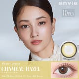 シャモーヘーゼル | カラコン ワンデー アンヴィ envie 10枚入り | PONPISH