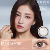 パルファムロゼ | カラコン ワンデー アンヴィ envie 10枚入り | PONPISH