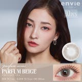 パルファムベージュ | カラコン ワンデー アンヴィ envie 10枚入り | PONPISH