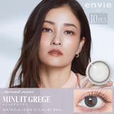 ミニュイグレージュ | カラコン ワンデー アンヴィ envie 10枚入り | PONPISH