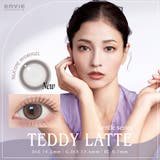 テディラテ | envie カラコン ワンデー | PONPISH