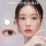エッセンシャルグレー | 韓国 カラコン ワンデー イスル eyeis 10枚入り | PONPISH
