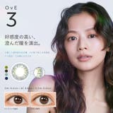 カラコン ワンデー オヴィ OvE 10枚入り | PONPISH | 詳細画像7 
