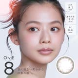 8 | カラコン ワンデー オヴィ OvE 10枚入り | PONPISH
