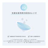 PONPISH ポンピッシュクリア ワンデー 30枚入り | PONPISH | 詳細画像3 