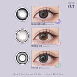 カラコン ワンデー ロミュ | PONPISH | 詳細画像2 