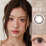 アッシュブラウン | 韓国 カラコン 1ヶ月 | PONPISH