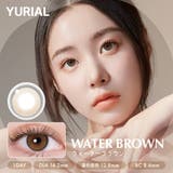 ウォーターブラウン | 韓国 カラコン ワンデー ユリアル YURIAL 10枚入り | PONPISH