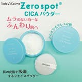 Today's Cosme ゼロスポットCICAパウダー フェイスパウダー フィニッシュパウダー トゥデイズコスメ