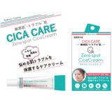 Today s Cosme | POPBERRY | 詳細画像2 