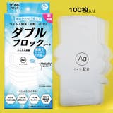 台湾特許商品 マスクフィルター Ag銀イオン配合 | POPBERRY | 詳細画像1 