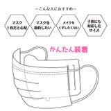 台湾特許商品 マスクフィルター Ag銀イオン配合 | POPBERRY | 詳細画像3 