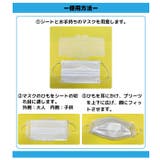 台湾特許商品 マスクフィルター Ag銀イオン配合 | POPBERRY | 詳細画像5 