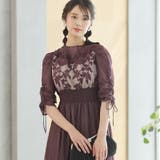 スモークパープル | 体型カバー フォーマルドレス ワンピース | PourVous