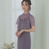 スモークパープル | 体型カバー フォーマルドレス ワンピース | PourVous