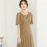 モカ | ワンピース 体型カバー フォーマルドレス | PourVous