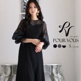 ブラック | ハートカット フレア シャーリング | PourVous