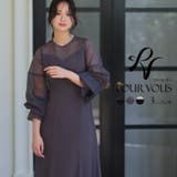 グレー | ハートカット フレア シャーリング | PourVous