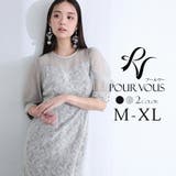 ライトブルー | スパンコール カフスボタン パーティードレス | PourVous