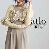 ベージュ | パンツ 結婚式 オールインワン | PourVous