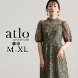 グリーン | 刺繍レース パフスリーブ ワンピース | PourVous