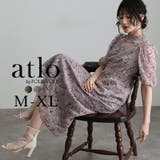 モカピンク | 刺繍レース パフスリーブ ワンピース | PourVous