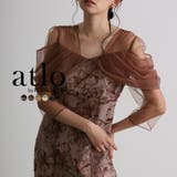 ブラウン | オフショルダース スパンコール ワンピース | PourVous