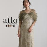 ライトグリーン | オフショルダース スパンコール ワンピース | PourVous