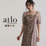 ブラウン | トルネード パイピング ワンピース | PourVous