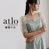 ミント | トルネード パイピング ワンピース | PourVous