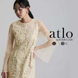 イエロー | リーフエンブロイダリー バックデザイン パーティードレス | PourVous