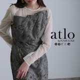 グリーン | フロントプリーツ フラワー ワンピース | PourVous