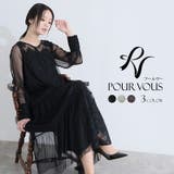 ブラック | モールレース ティアード チュール | PourVous