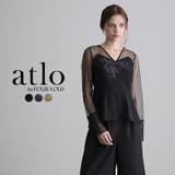 ブラック | レース チュール 結婚式 | PourVous