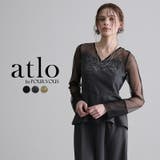 グレー | レース チュール 結婚式 | PourVous