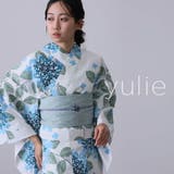 5 ライトブルー紫陽花 | 浴衣 セパレート 二部式 | PourVous