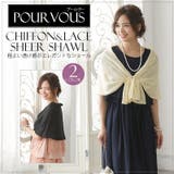 ストール 結婚式 二次会 | PourVous | 詳細画像1