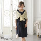 ストール 結婚式 二次会 | PourVous | 詳細画像16